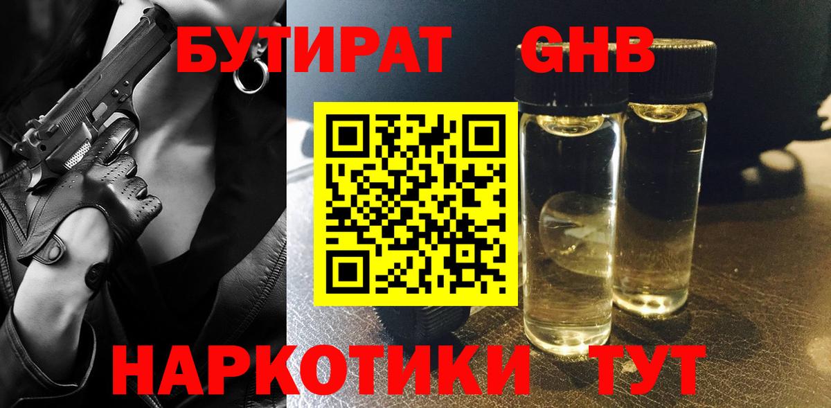 ГАШ  Аксай  Бошки Шишки  Меф кристаллы  LSD-25  Вход с VPN  Кокаин 