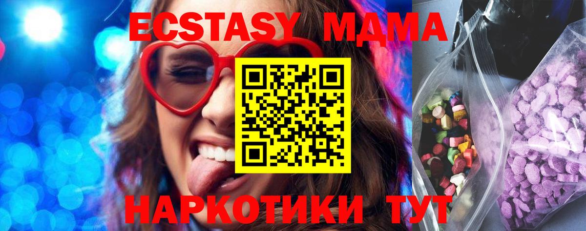 Экстази Cube Аксай