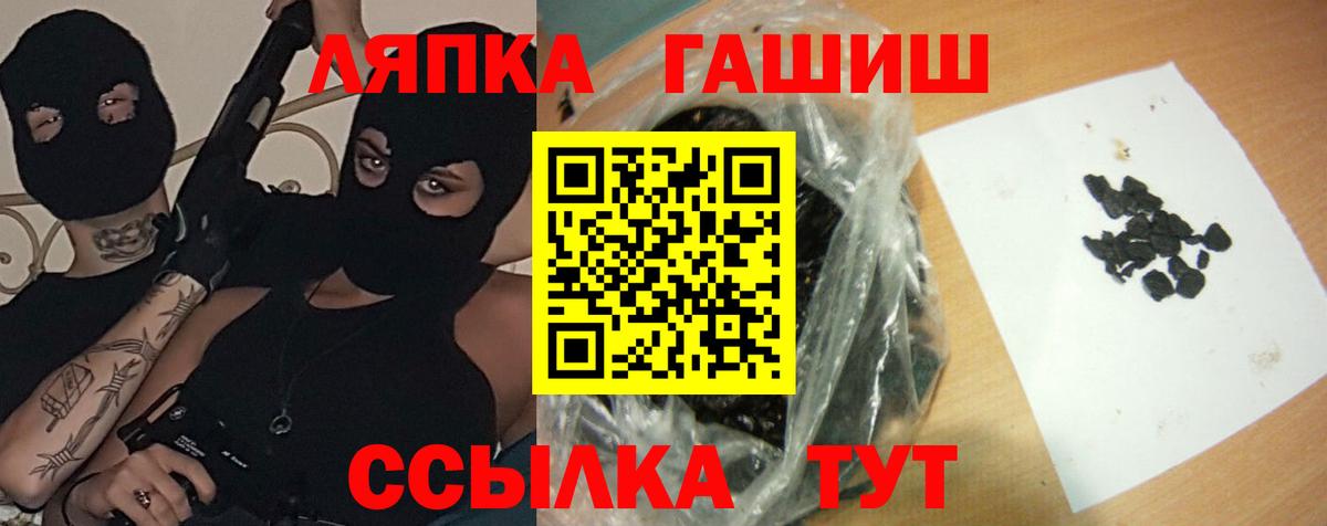 Аксай  Гашиш  Вход с VPN  ГАШИШ гашик  ГАШ Изолятор 