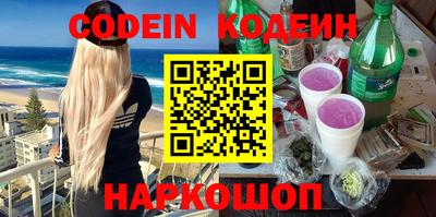спиды Пенза