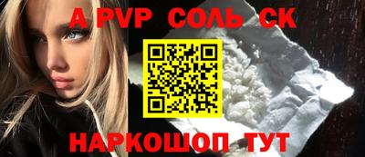 спиды Пенза