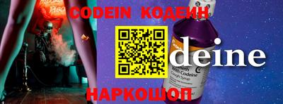 спиды Пенза