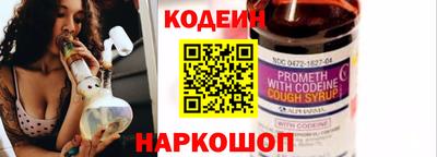 спиды Пенза