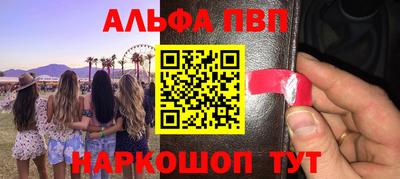спиды Пенза