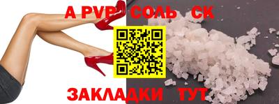 mdma Партизанск