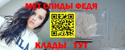 мефедрон мука Пыть-Ях