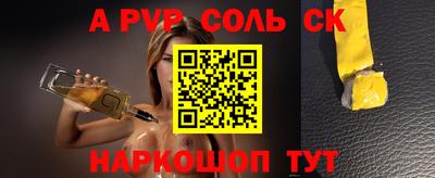 дурь Первоуральск