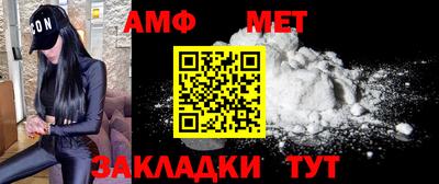 mdma Партизанск