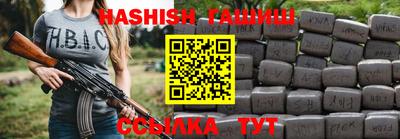 спиды Пенза