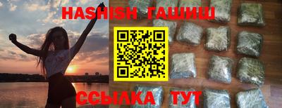 спиды Пенза