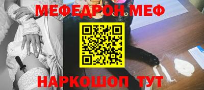 спиды Пенза