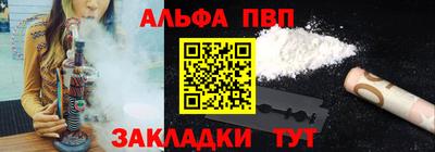 mdma Партизанск