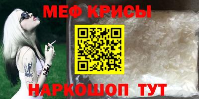mdma Партизанск