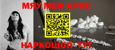 mdma Партизанск