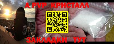 спиды Пенза