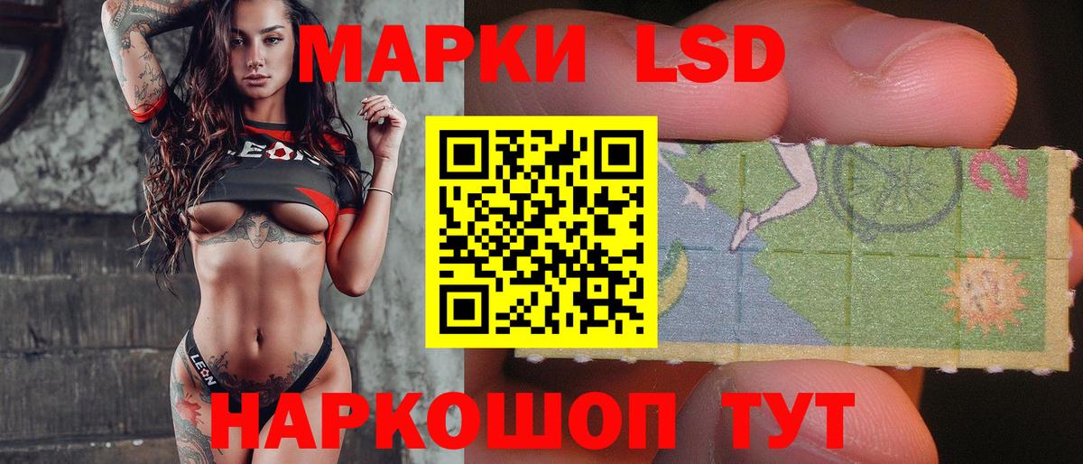 ЛСД экстази ecstasy  Вход с VPN  ЛСД экстази  LSD-25 экстази ecstasy  Аксай 
