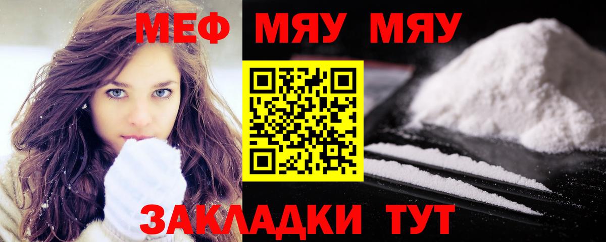 Мефедрон кристаллы  Меф  Аксай  как найти наркотики  Вход с VPN  Мефедрон мука 