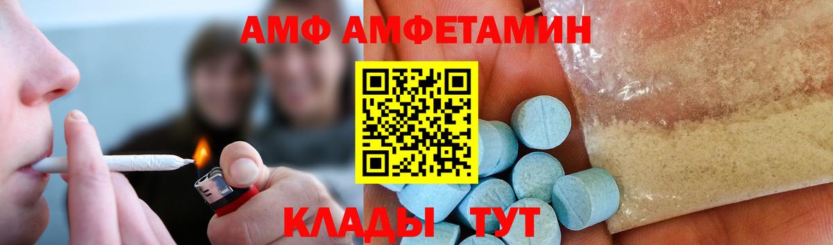 МЕТАМФЕТАМИН пудра  Вход с VPN  Первитин  Аксай  МЕТАМФЕТАМИН пудра 