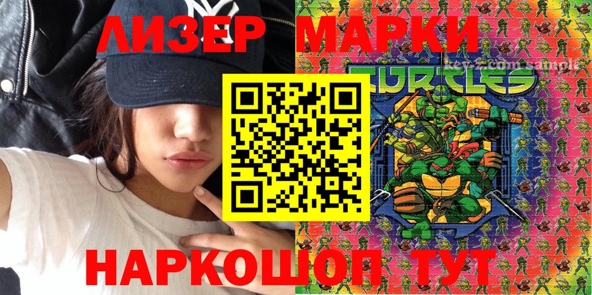 ГАШИШ Аксай