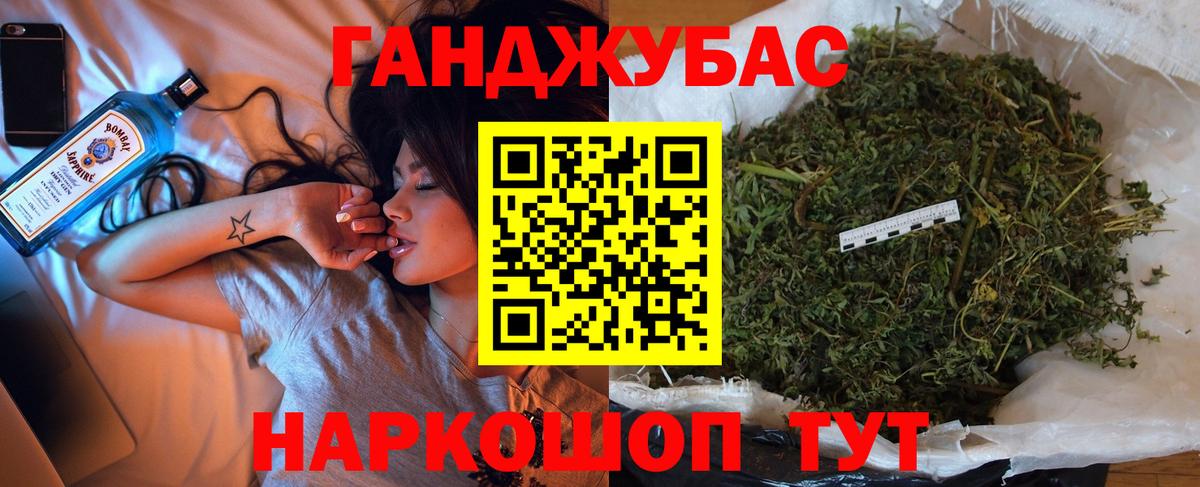 Марихуана планчик  Бошки марихуана гибрид  Вход с VPN  Аксай  Каннабис White Widow 